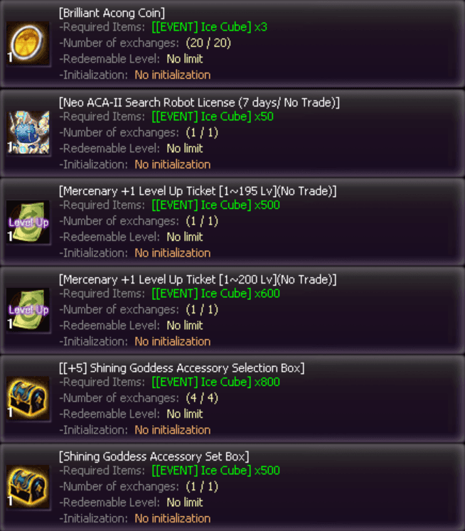 Nueva recompensa de la Tienda de Canje — 1/3